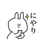 つぶらな瞳のうさぎさん（個別スタンプ：23）