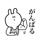 つぶらな瞳のうさぎさん（個別スタンプ：25）