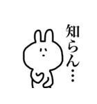 つぶらな瞳のうさぎさん（個別スタンプ：27）