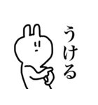 つぶらな瞳のうさぎさん（個別スタンプ：28）