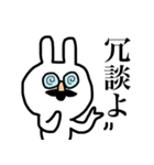 つぶらな瞳のうさぎさん（個別スタンプ：29）