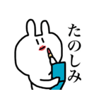つぶらな瞳のうさぎさん（個別スタンプ：31）
