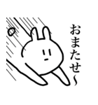 つぶらな瞳のうさぎさん（個別スタンプ：32）