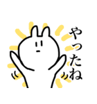 つぶらな瞳のうさぎさん（個別スタンプ：39）
