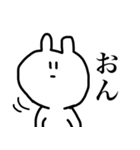 つぶらな瞳のうさぎさん（個別スタンプ：40）