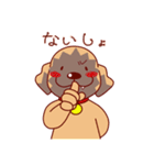 もちはる（個別スタンプ：15）