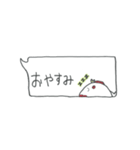 ウッケーの裏スタンプ1（個別スタンプ：2）