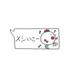 ウッケーの裏スタンプ1（個別スタンプ：4）