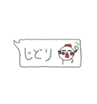 ウッケーの裏スタンプ1（個別スタンプ：5）