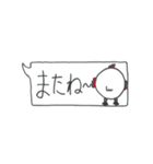 ウッケーの裏スタンプ1（個別スタンプ：7）