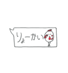 ウッケーの裏スタンプ1（個別スタンプ：8）