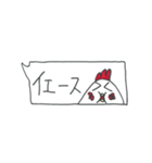 ウッケーの裏スタンプ1（個別スタンプ：10）