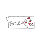 ウッケーの裏スタンプ1（個別スタンプ：11）