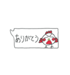 ウッケーの裏スタンプ1（個別スタンプ：13）