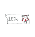 ウッケーの裏スタンプ1（個別スタンプ：14）