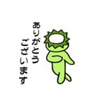 敬語かっぱさん（個別スタンプ：7）