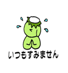 敬語かっぱさん（個別スタンプ：9）