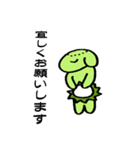 敬語かっぱさん（個別スタンプ：11）