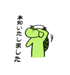 敬語かっぱさん（個別スタンプ：12）