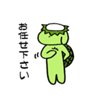 敬語かっぱさん（個別スタンプ：14）