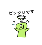 敬語かっぱさん（個別スタンプ：24）