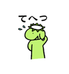 敬語かっぱさん（個別スタンプ：28）