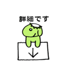 敬語かっぱさん（個別スタンプ：31）