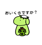 敬語かっぱさん（個別スタンプ：32）