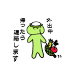 敬語かっぱさん（個別スタンプ：33）