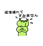 敬語かっぱさん（個別スタンプ：35）