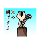 光ですよ。（個別スタンプ：17）