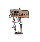 マツゲのうさぎ （敬語）（個別スタンプ：31）