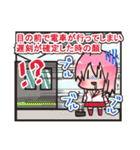 えでんちゃんスタンプ（個別スタンプ：6）