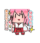 えでんちゃんスタンプ（個別スタンプ：7）