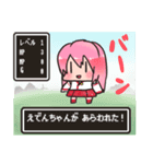 えでんちゃんスタンプ（個別スタンプ：14）