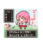 えでんちゃんスタンプ（個別スタンプ：17）