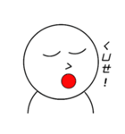 the most realistic expression（個別スタンプ：2）