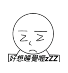 the most realistic expression（個別スタンプ：4）