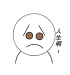 the most realistic expression（個別スタンプ：7）