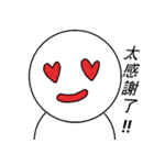 the most realistic expression（個別スタンプ：8）