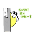 丸くて黄色いやつ（個別スタンプ：4）