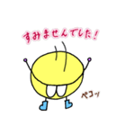 丸くて黄色いやつ（個別スタンプ：7）