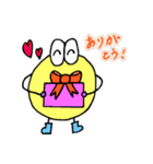 丸くて黄色いやつ（個別スタンプ：8）