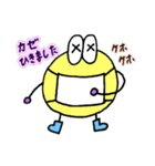 丸くて黄色いやつ（個別スタンプ：9）