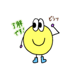 丸くて黄色いやつ（個別スタンプ：10）