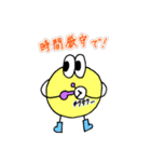 丸くて黄色いやつ（個別スタンプ：11）