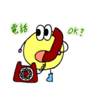 丸くて黄色いやつ（個別スタンプ：13）