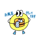丸くて黄色いやつ（個別スタンプ：14）