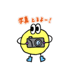 丸くて黄色いやつ（個別スタンプ：17）