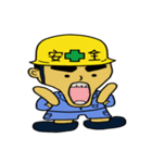ヘルメット おじさん。(仕事編)（個別スタンプ：3）
